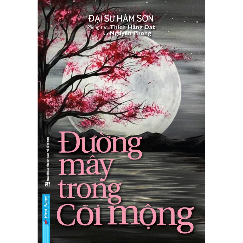 Sách Đường mây trong cõi mộng