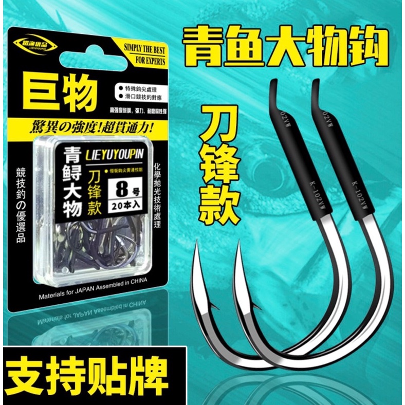 1 Gói Lưỡi câu Săn Hàng Lieyuyioupin cao cấp