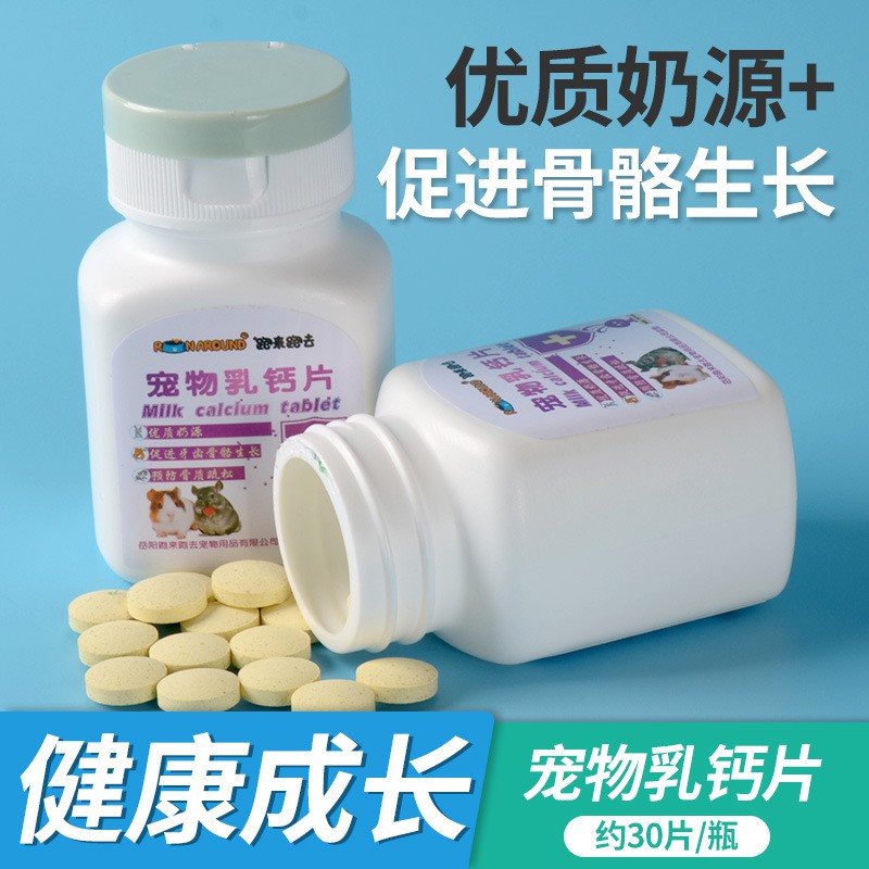 Vitamin canxi sữa cho chuột hamster