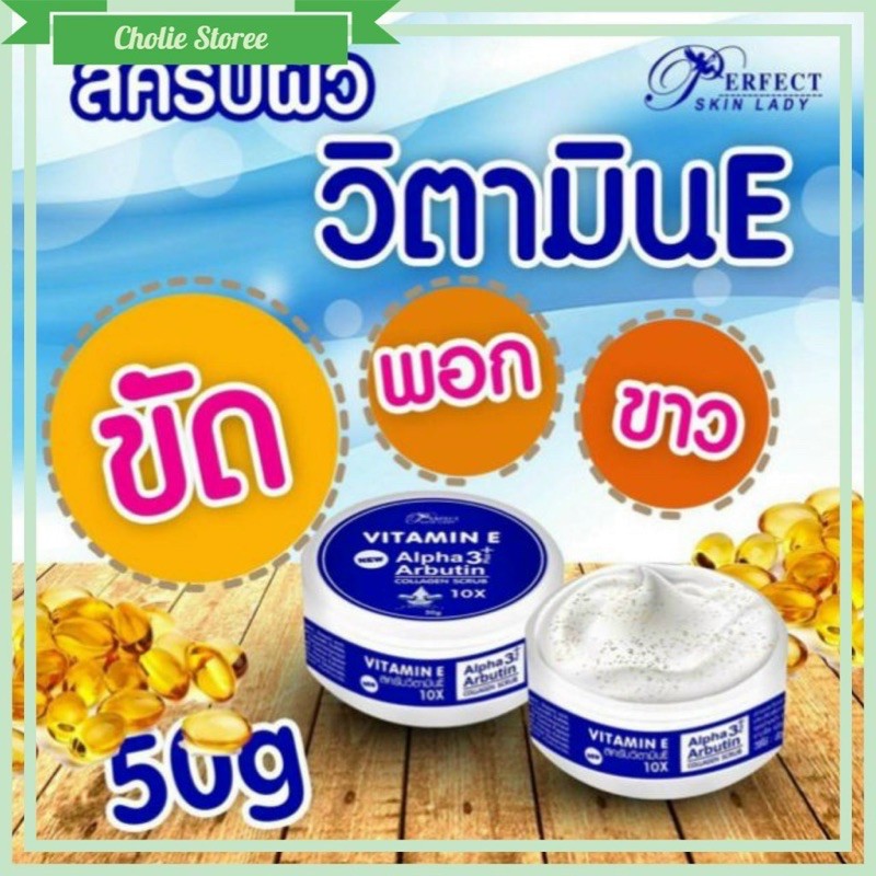 Tẩy tế bào chết Vitamin E 50g Thái Lan | BigBuy360 - bigbuy360.vn