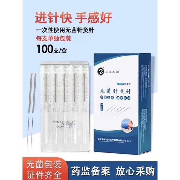 Kim châm cứu Lạc Á - nhiều kích thước