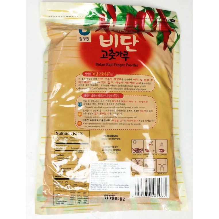 [청정원]BỘT ỚT CÁNH CHUYÊN DỤNG LÀM KIM CHI BIDAN Red Pepper Powder