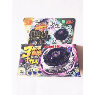 Con quay vòng xoay thần tốc - đen