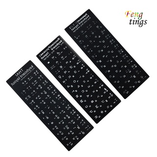 Miếng Dán Bàn Phím Máy Tính Tiếng Nga Nhật Hàn Thái


