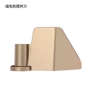Chân Vịt Máy Nhồi Bột Bear