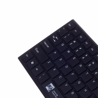 Bàn phím máy tính MINI R8-1812 USB