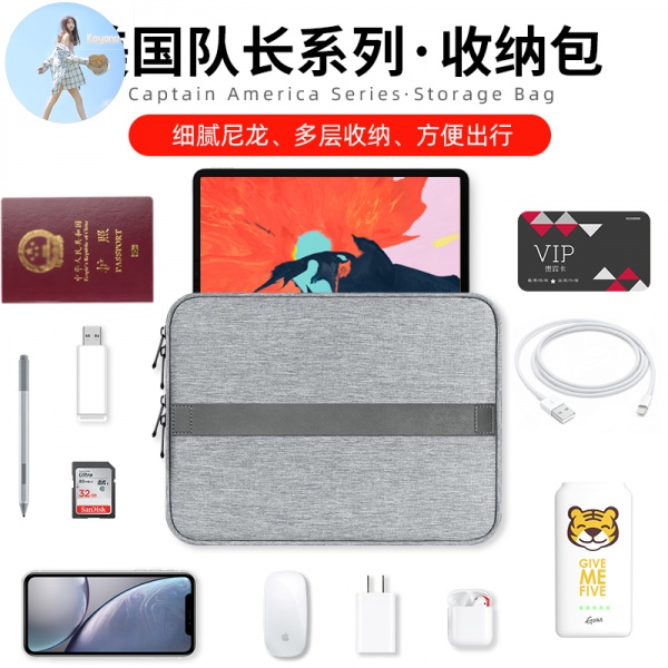 Túi Đựng Dây Cáp Sạc Và Chuột Máy Tính Vỏ Cứng