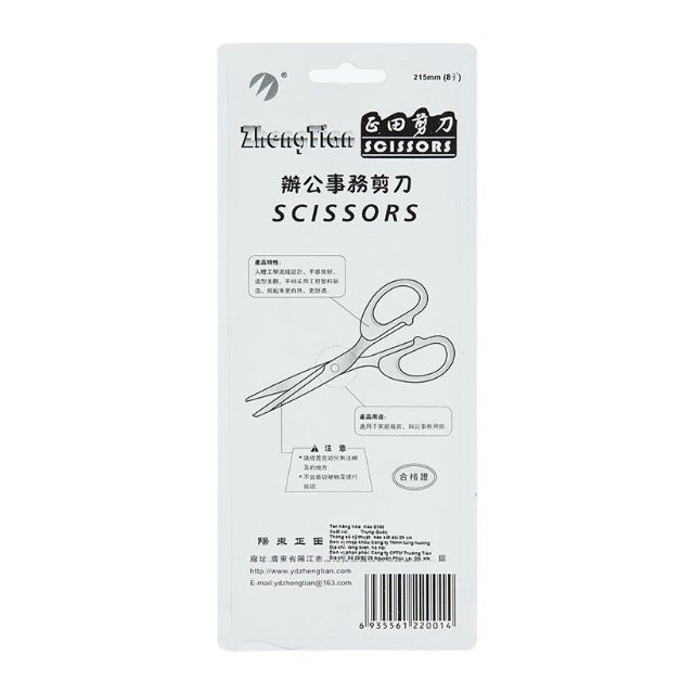 Kéo Cắt Vải, Giấy Tiện Dụng ZhengTian Dài 18cm S009