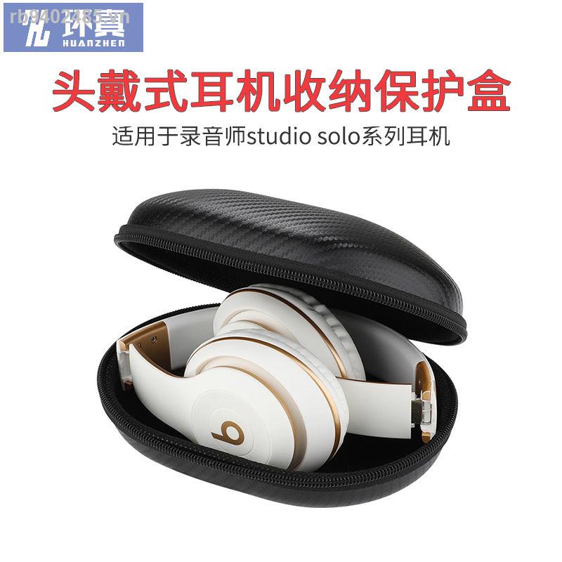 Hộp Đựng Tai Nghe Chụp Tai bluetooth sound Beats studio3 solo3 Kèm 3 Hộp Đựng