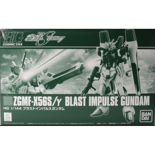 Mô Hình HGCE Blast Impulse Gundam