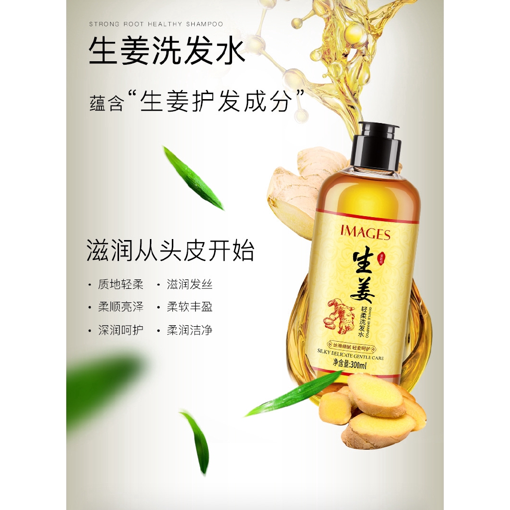 Ginger Shampoo Hair Loss Multiflori Shampoos Anti Hair Loss Dandruff Oil Control Cleansing Hair Growth Scalp Care Treatment