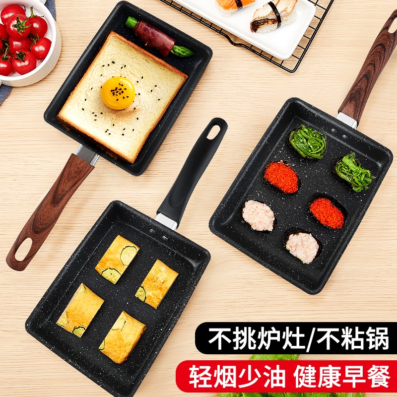 Chảo đá HUOHOU dính hình vuông dễ sử dụng tiện lợi