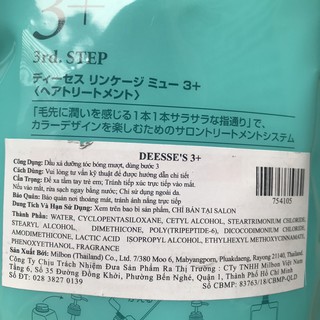 Phục Hồi Tóc Hư Tổn số 3 MILBON DEESSE'S 3+ 600ml