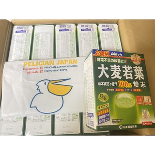 Bột lá lúa mạch GRASS BARLEY nguyên chất 100% 44 GÓI