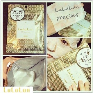 Mặt nạ LuLuLun - bịch 7 miếng