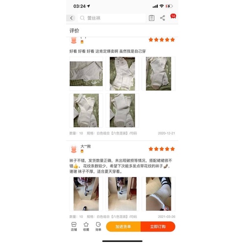 SET TẤT ULZZANG SIÊU XINH