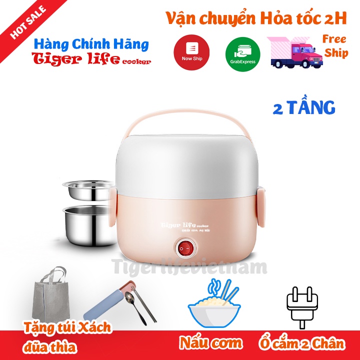 Hộp cơm hâm nóng 2 tầng, 3 tầng Nấu Cơm Và Hâm Nóng Cao cấp Tiger Life model 2022 Tặng Túi Xách, Bộ Đũa Thìa