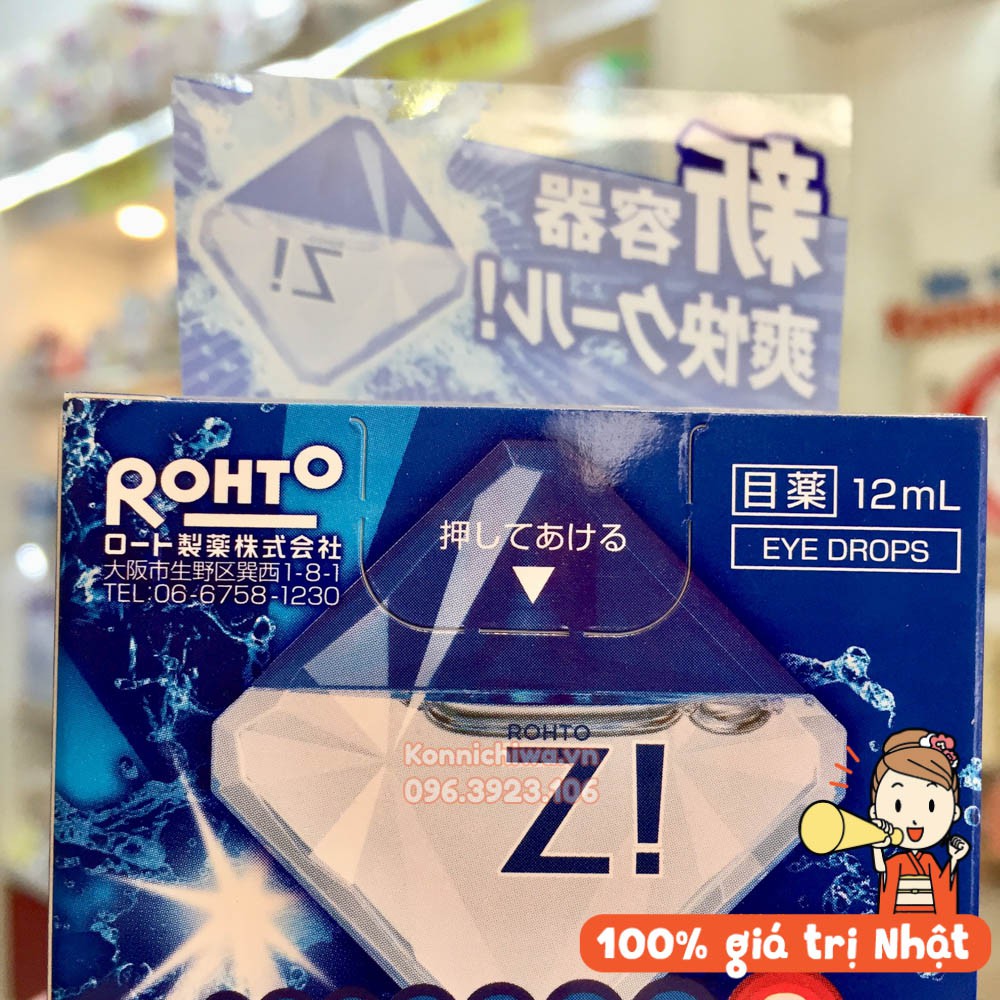 Nước Nhỏ Mắt Rohto Z! 12ml | Dưỡng mắt, ngăn ánh sáng xanh, chống bức xạ từ PC, điện thoại | hàng Nhật nội địa