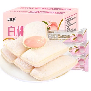 Bánh sữa chua vị đào 🍑🍑