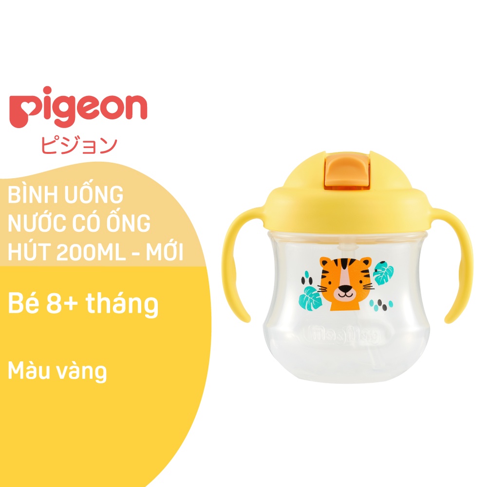 Ly Mag Mag Ống Hút Pigeon Phiên Bản 2021