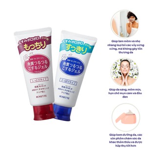 Gel tẩy tế bào chết Rosette Peeling Gel Nhật Bản - Duan.Cosmetic