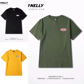 Phông nelly heybig make it rain