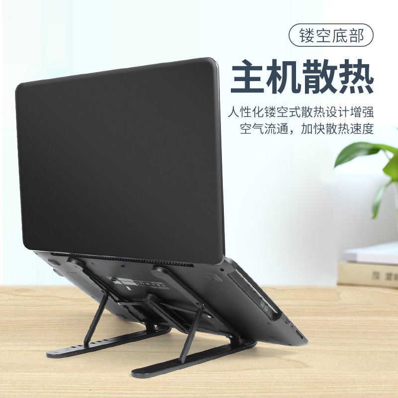 【Giới Hạn Thời Gian】KCO KB290S Giá Đỡ Laptop，Có 6 Họ Có Thể Được Tùy Chỉnh Chiều Cao | BigBuy360 - bigbuy360.vn