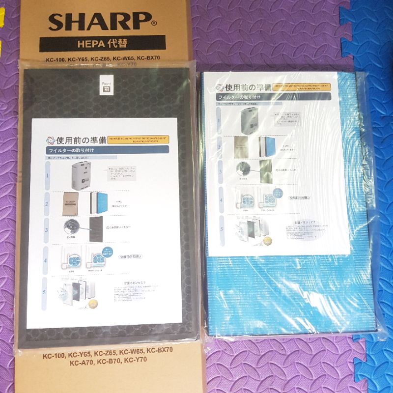 ( COMBO ) Bộ màng lọc không khí màng hepa màng than sharp A B W Y Z 65 70