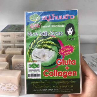 Lốc 12 miếng xà phòng cám gạo Rice Milk Soap Thái Lan
