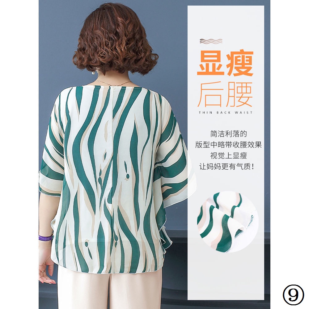 Set Áo Sơ Mi Voan + Quần Dài Thời Trang Mùa Hè Cho Phụ Nữ Trung Niên