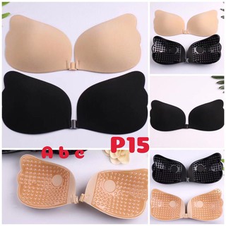 [FLASH SALE] Áo Dán Cánh Tiên Cài Ngực Trước siêu đẹp