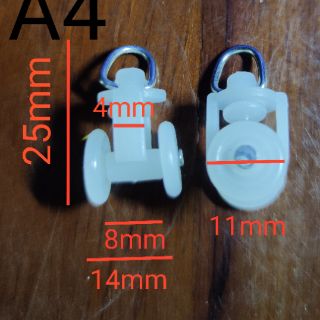 Bi rèm tự động, con chạy rèm tự động