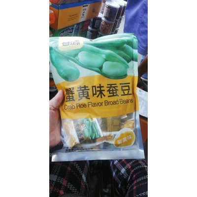 đậu tẩm trứng muối