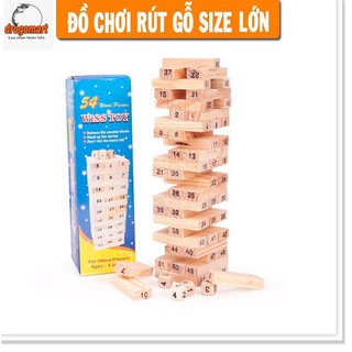 Bộ đồ chơi rút gỗ 48 miếng cỡ lớn
