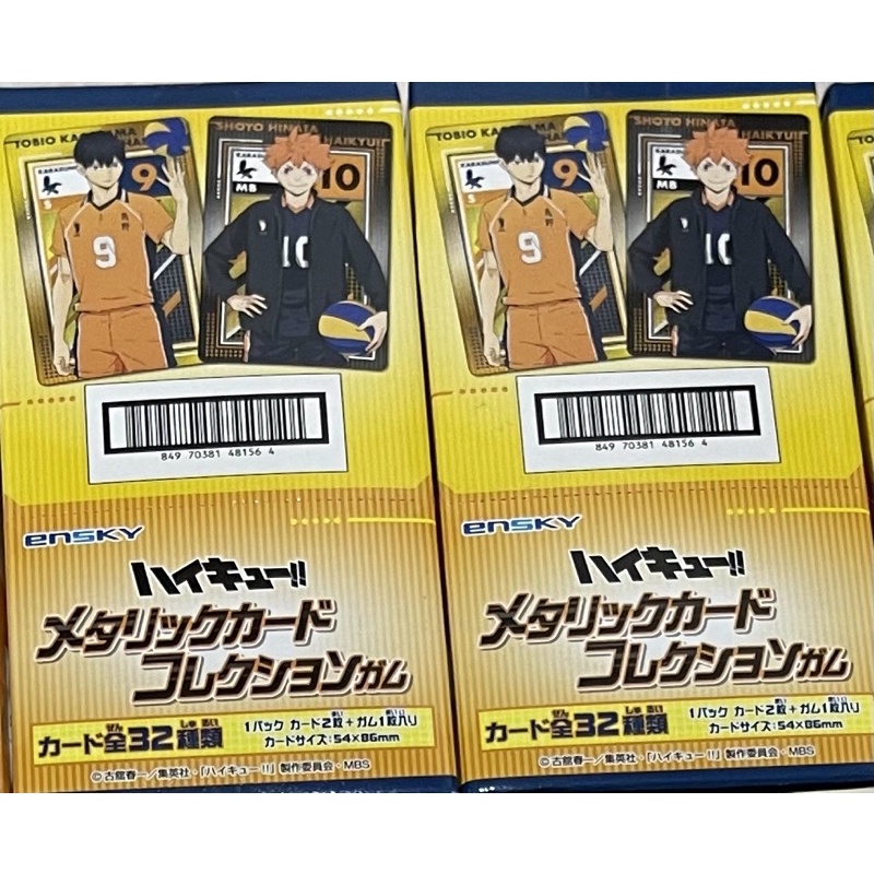 Pack thẻ nhân phẩm Haikyuu Vua bóng chuyền Metallic