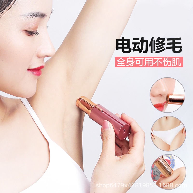Máy cạo lông thiết kế mặt hình thỏi son tiện lợi