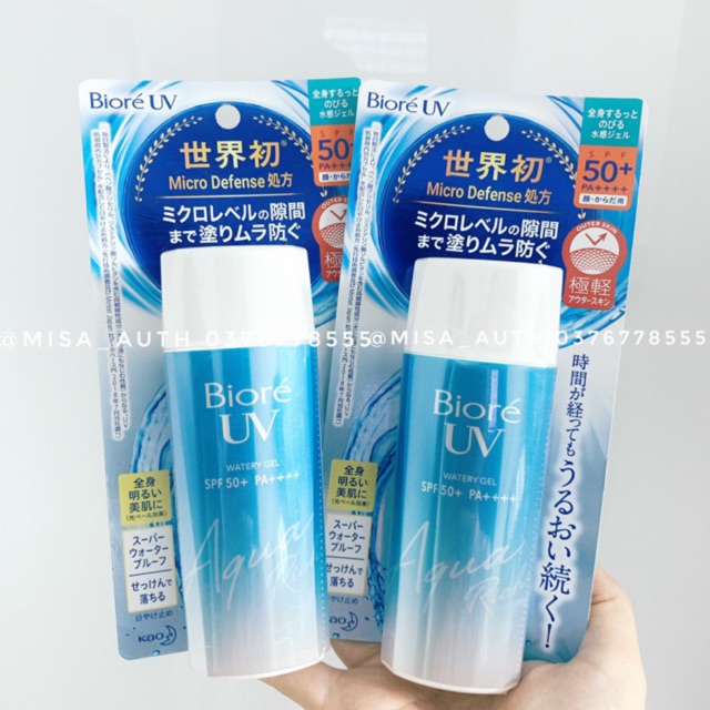 Kem chống nắng Biore UV Aqua Rich Watery Gel SPF50+ PA++++