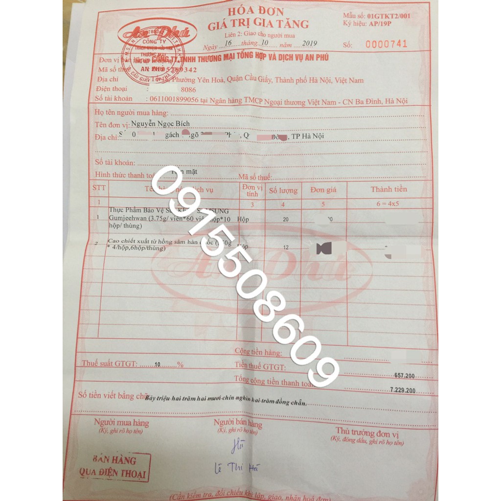 Cao hồng sâm hàn quốc 250g x 4 lọ | BigBuy360 - bigbuy360.vn