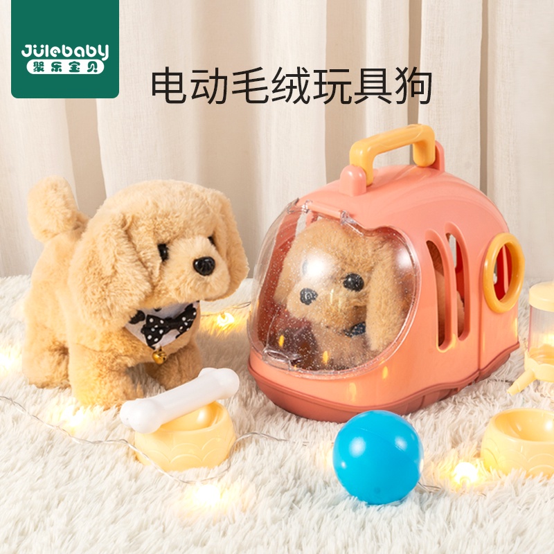 Chó điện đồi. Đồ Chơi Nhồi Bông Hình Chú Cún Điện Tử Biết Đi Dễ Thương Cho Bé