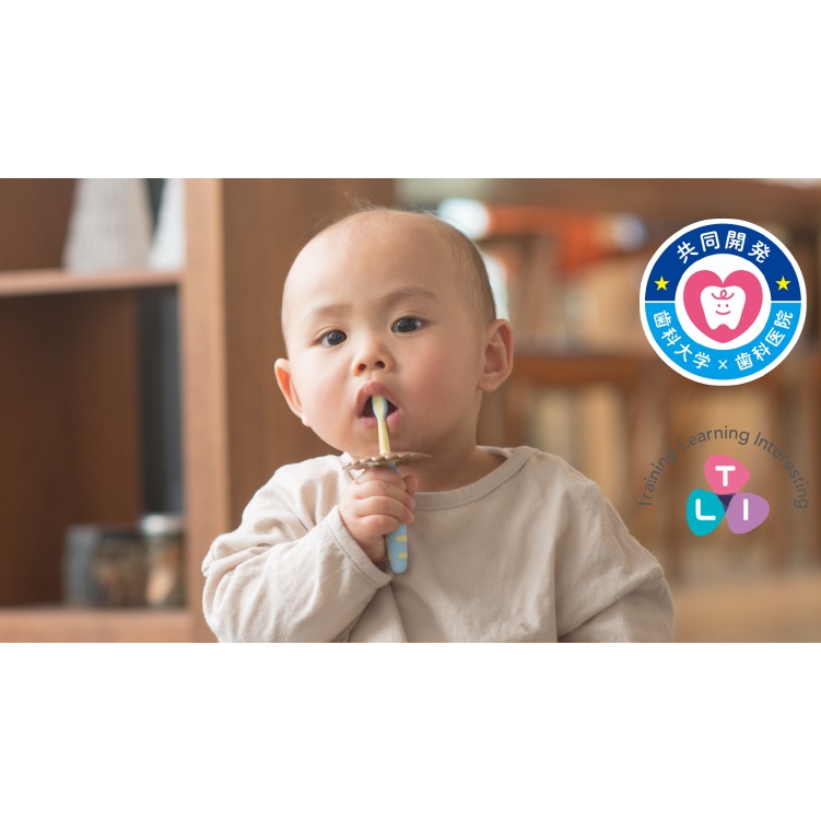 Bàn Chải Đánh Răng Cho Bé Richell T.L.I Bước 3 Từ 8 Tháng Tuổi