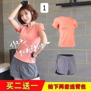 Sét đồ tập cao cấp HaNa