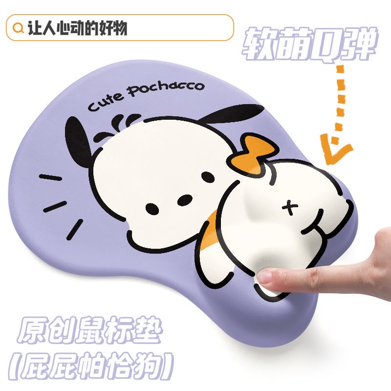 Đệm Lót Chuột Và Bàn Phím Bằng Silicon Mềm 3d Có Đệm Cổ Tay Chống Trượt Hình Pacha Dog Dễ Thương Cho Nam