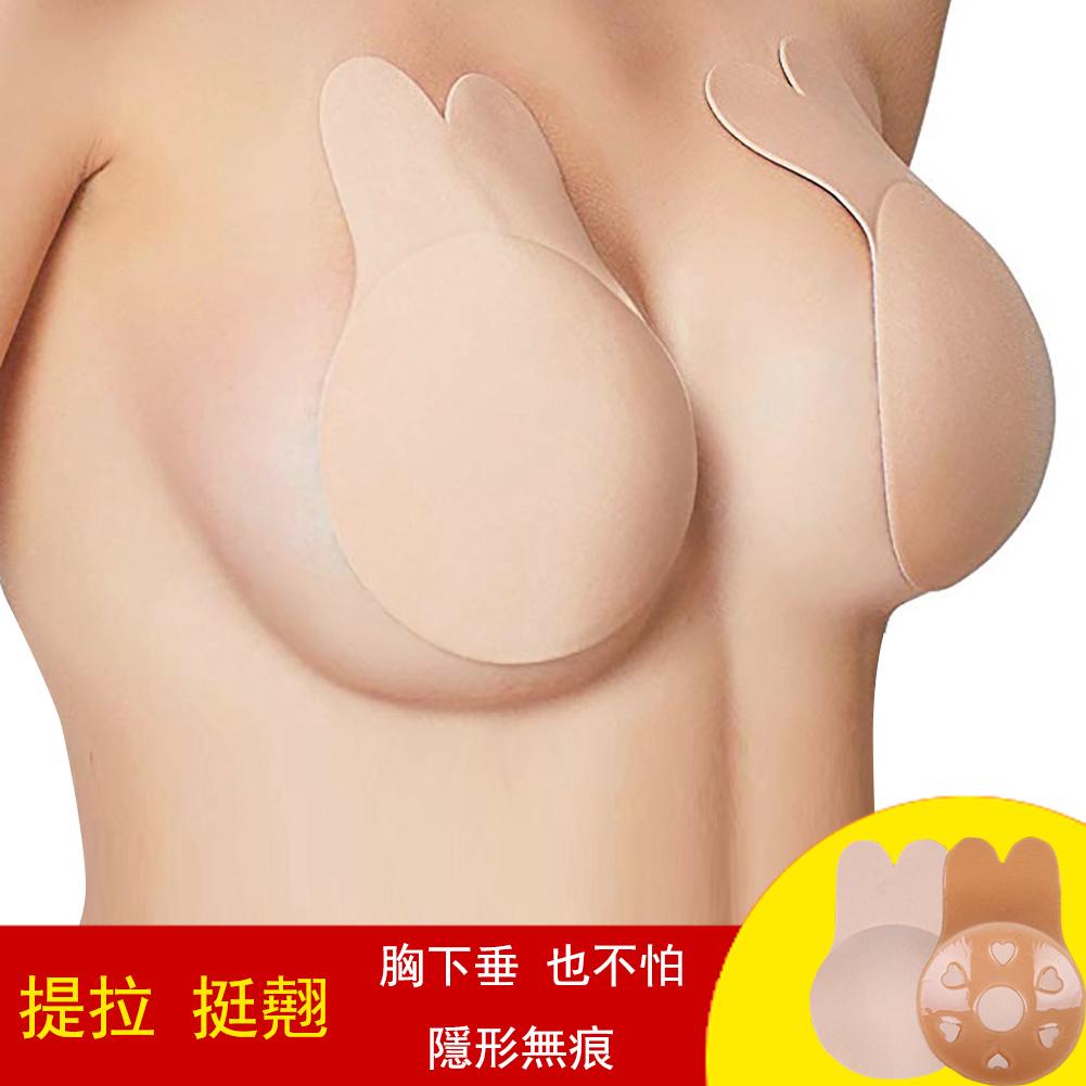 Miếng Dán Nhũ Hoa Silicone Vô Hình Chống Chảy Xệ Cho Nữ