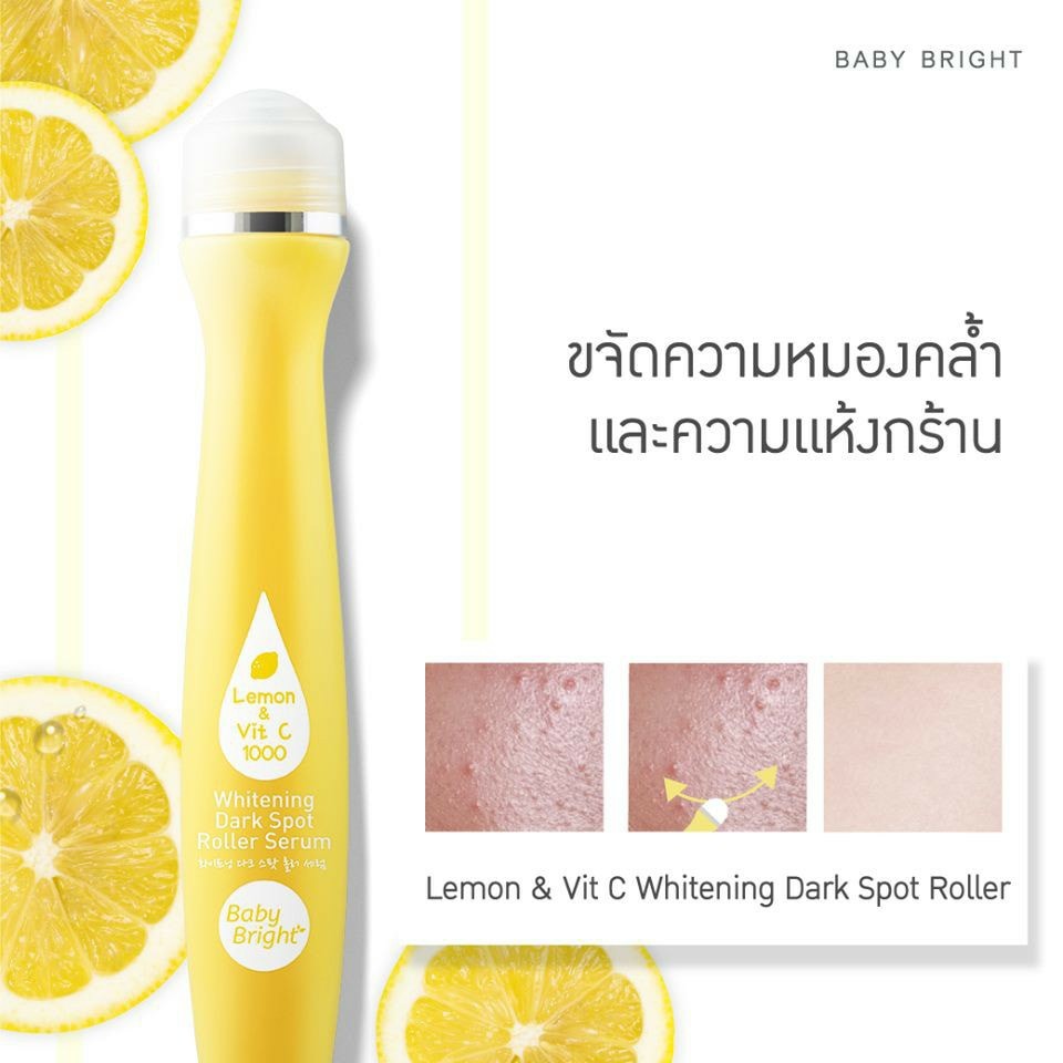 01 Cây Lăn Chanh Giảm Mụn & Thâm Mụn Baby Bright LEMON & VIT C Thái Lan 15ml