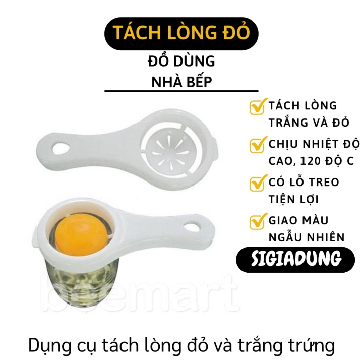 [SGD] Lấy Lòng Đỏ - Dụng Cụ Tách Lòng Trắng Trứng Tiện Lợi, Nhanh Chóng 5164