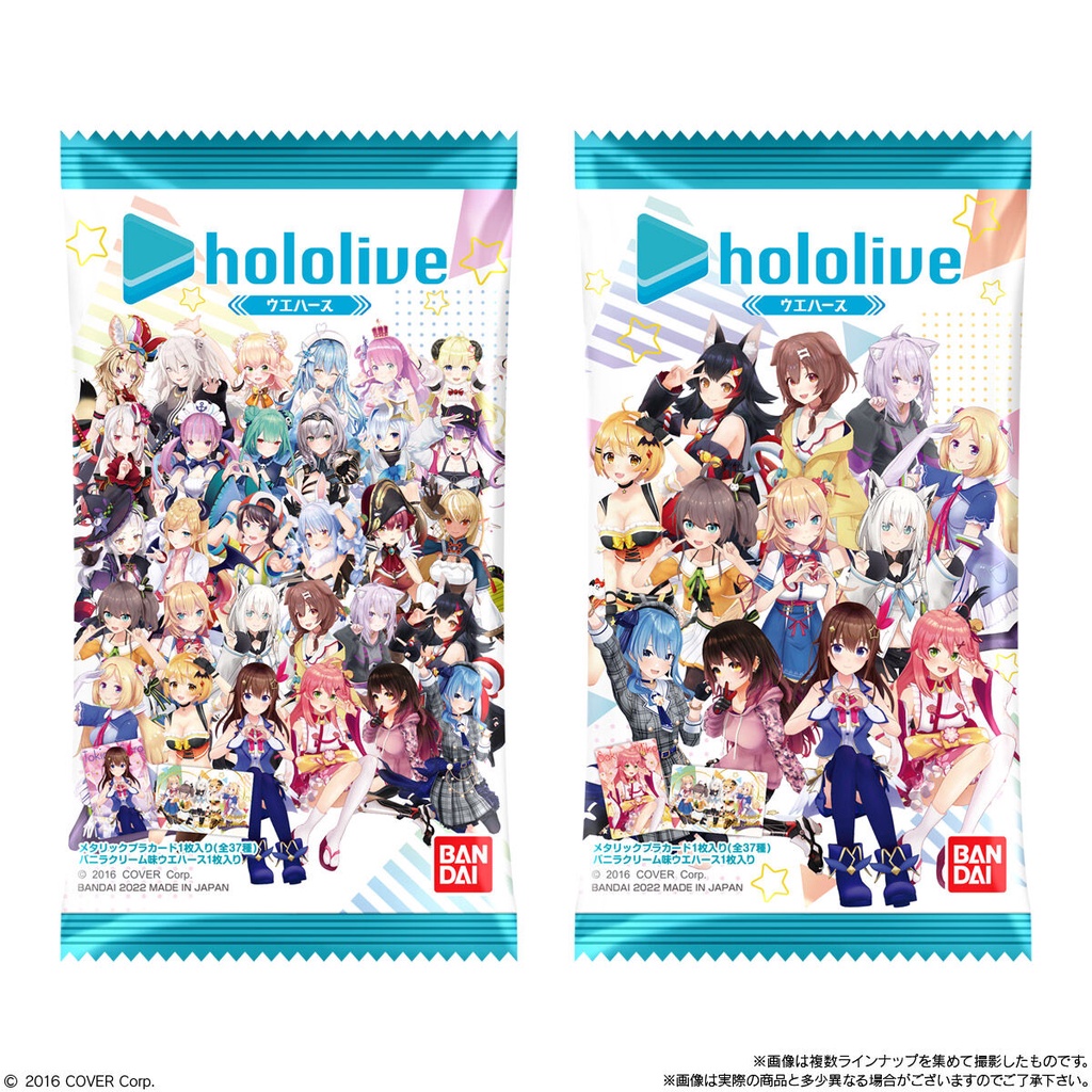 Thẻ bài sưu tập bánh xốp Wafer Hololive chính hãng - Gói mới chưa bóc