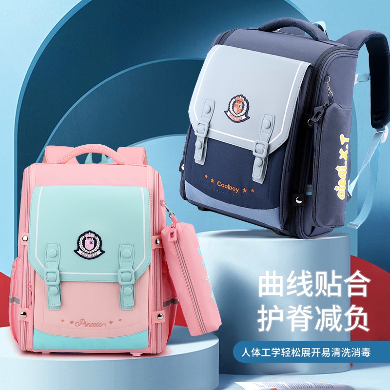 Ba lô chống gù cho học sinh cấp 1 siêu nhẹ chống nước cao cấp phong cách mới - BEE GEE HS7318