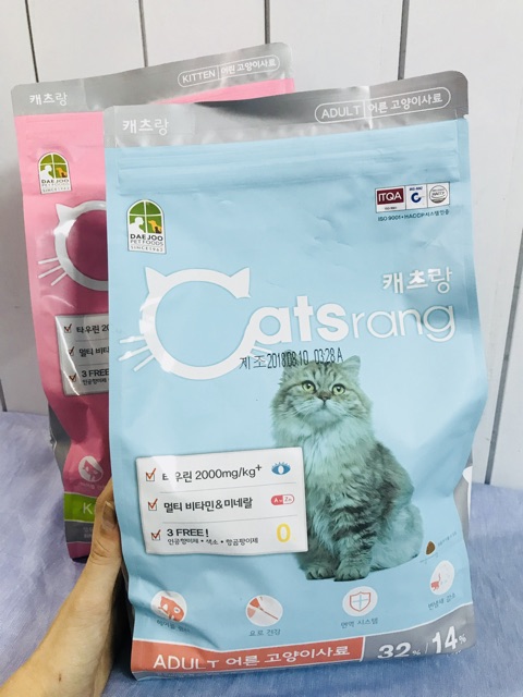 Thức ăn cho mèo con Catsrang 1kg5