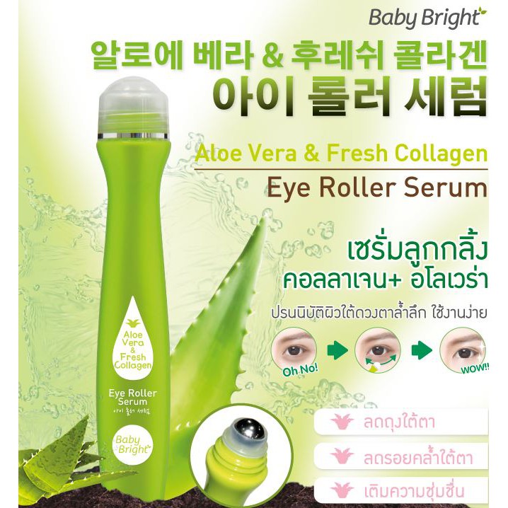 Bút lăn mắt lô hội và collagen tươi Baby Bright Aloe Vera & Fresh Collagen Eye Roller Serum 15ml