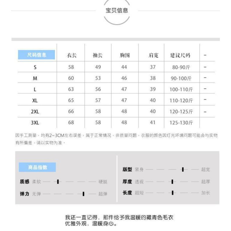 Bộ Đồng Phục Học Sinh Vải Len Thiết Kế Dễ Thương